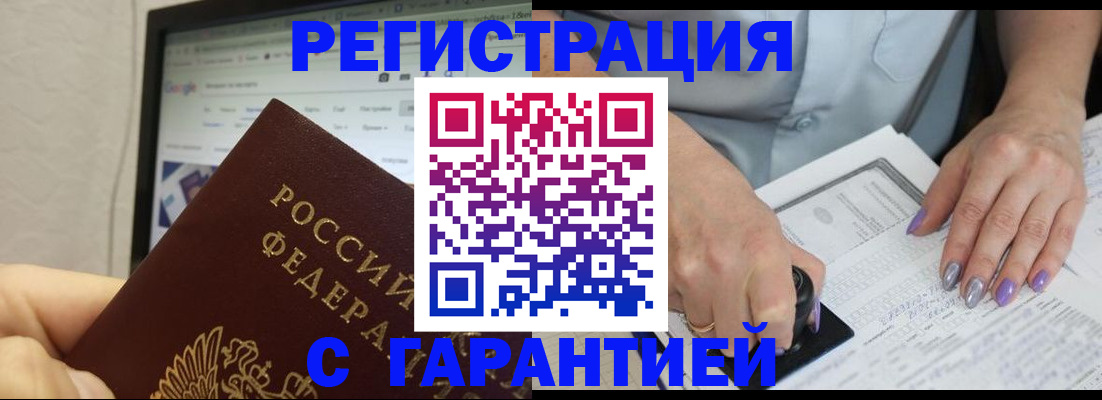 регистрация для школы в Старой Руссе